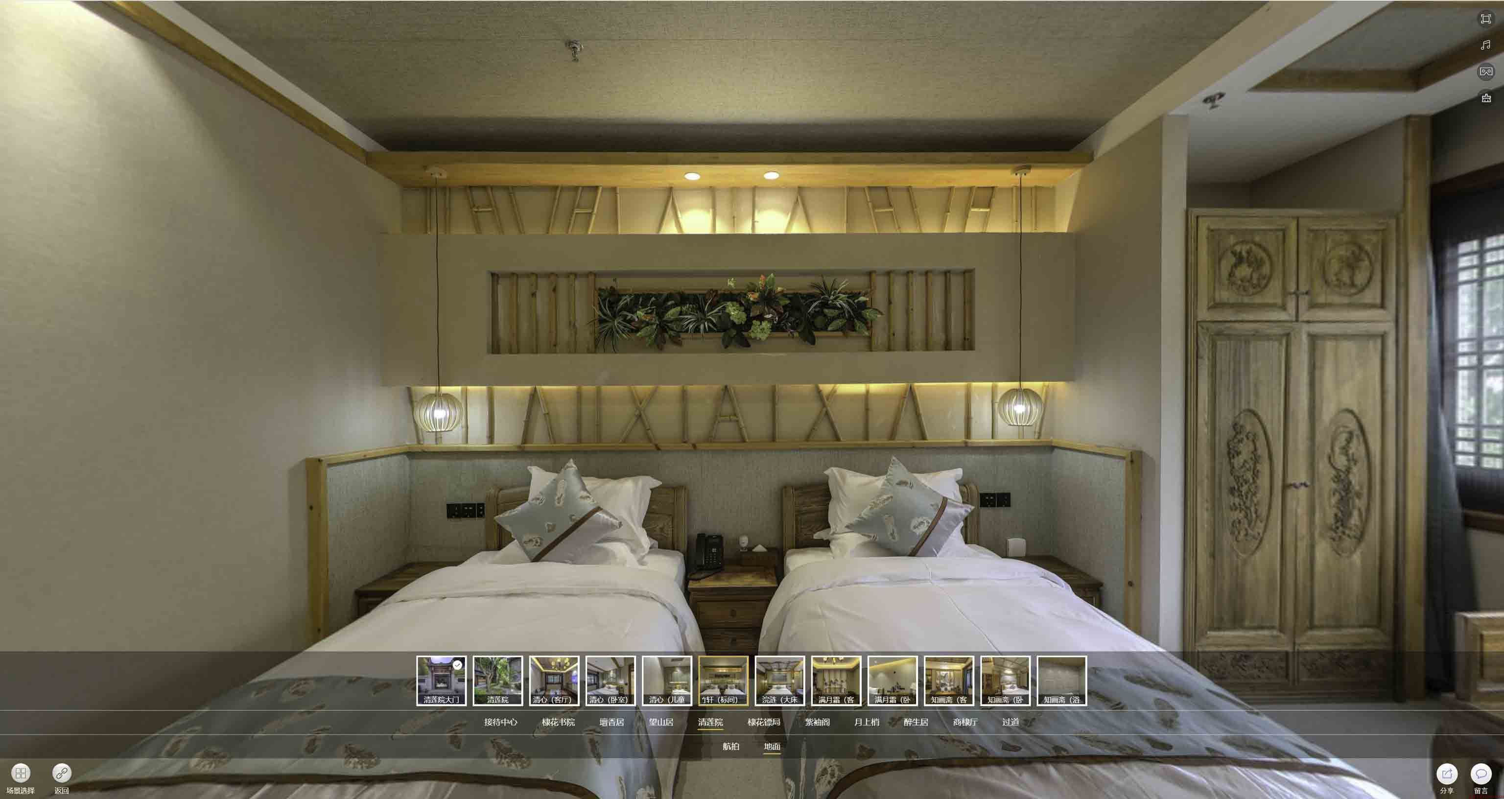 大邑中交长安里VR全景样板间